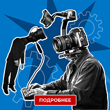 Специалист трансляций